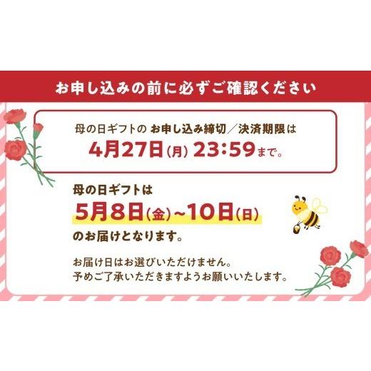ふるさと納税 加工品等 はちみつ 福岡県 八女市 母の日ギフト 国産百花蜂蜜1kg（とんがり容器）×2本 はちみつ ハチミツ 母の日 お祝い プレゼント 贈り物 お…の画像