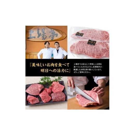 ふるさと納税 牛 ロース 佐賀県 玄海町 いの一番ブランド名牛「佐賀牛ロースビフテキ（約200g×7枚）」定期便（全6回送りとどける）／ 佐賀牛 ビフテキ 焼肉 ロース 肉 …