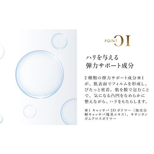 ふるさと納税 化粧水・乳液 美容液・クリーム 千葉県 茂原市 66377_DHCオールインワンジェル モイスト&フェースアップ ／ 美容 スキンケア 時短 旅行 ジム…_3