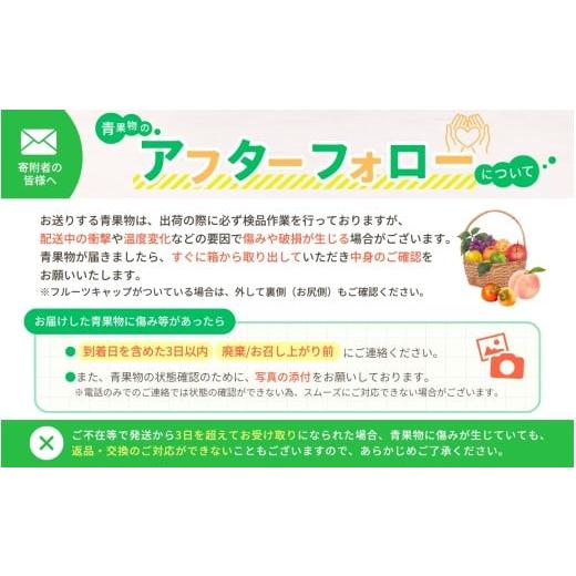 ふるさと納税 果物類 みかん 和歌山県 かつらぎ町 農園直送 完熟有田みかん 約1kg+200g サイズ混合 2026年11月中旬〜11月下旬頃に順次発送予定 |  | 04