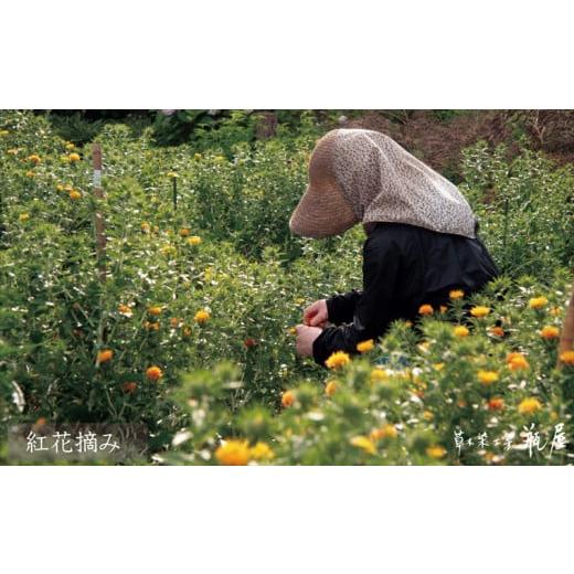 ふるさと納税 小物 ハンカチ・スカーフ 山形県 山形市 縮みショール（短） 紅花・菊芋 FY24-063の画像