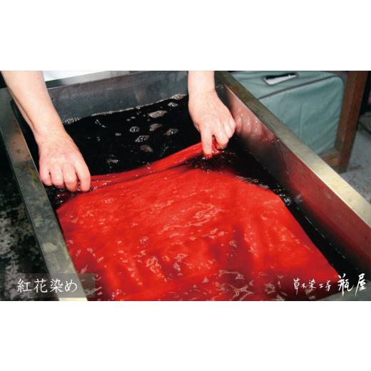 ふるさと納税 小物 ハンカチ・スカーフ 山形県 山形市 縮みショール（短） 紅花・菊芋 FY24-063の画像