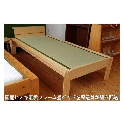 ふるさと納税 福岡県 大川市 国産ヒノキ無垢材の畳ベッドKOTO2シングルサイズ