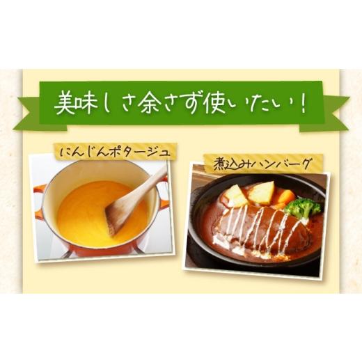ふるさと納税 果汁飲料 やさい 長崎県 大村市 黒田五寸人参ジュース720ml 12本セット ／ ジュース じゅーす にんじん ニンジン 人参 ニンジンジュース 人参ジ…の画像