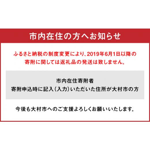 ふるさと納税 果汁飲料 やさい 長崎県 大村市 黒田五寸人参ジュース720ml 12本セット ／ ジュース じゅーす にんじん ニンジン 人参 ニンジンジュース 人参ジ…の画像