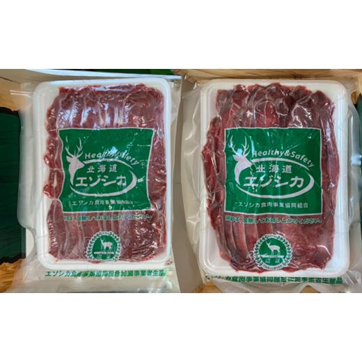 ふるさと納税 エゾシカ肉のスライス ロース(計2kg) 南富フーズ ふるさと納税 エゾシカ肉のスライス ロース(計2kg) 南富フーズ