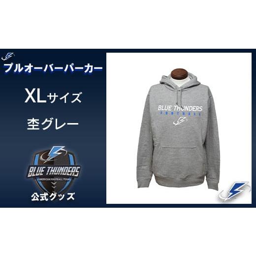 ふるさと納税 服 千葉県 市川市 ブルーサンダース プルオーバーパーカー カラー:杢グレー/サイズ:XL 12203-0202 カラー:杢グレー/サイズ:XL