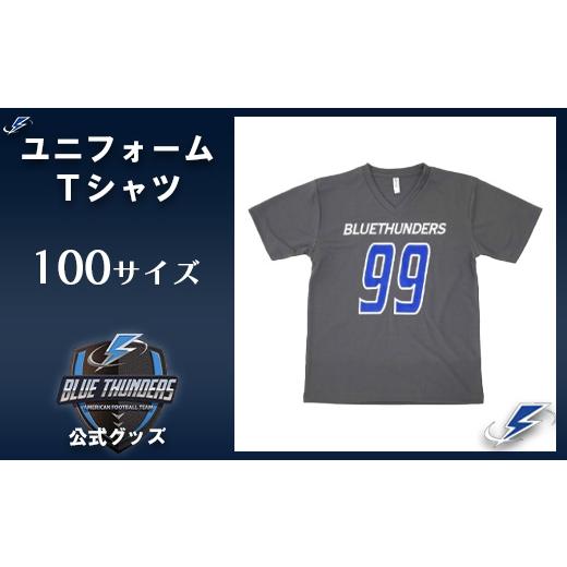 ふるさと納税 服 千葉県 市川市 希望の選手背番号 ブルーサンダース ユニフォームTシャツ サイズ:100 12203-0212 サイズ:100