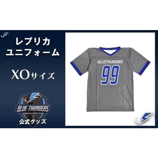 ふるさと納税 服 千葉県 市川市 希望の選手背番号 ブルーサンダース レプリカユニフォーム サイズ:XO 12203-0214 サイズ:XO