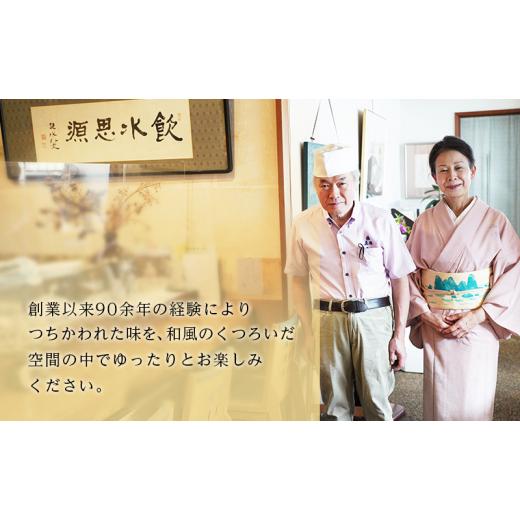 ふるさと納税 お食事券 神奈川県 逗子市  逗子魚勝 とらふぐコース（ふるさと納税限定コース） 2名様分 No.5875-0770_4