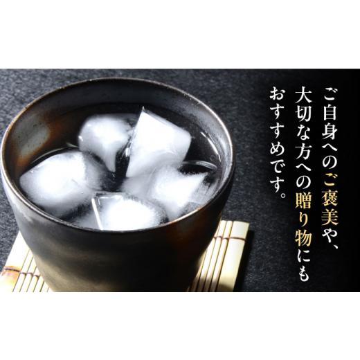 ふるさと納税 焼酎 いも 福岡県 豊前市  全3回定期便 本格焼酎 求菩提 720ml×各1本 3種 3本セット（芋焼酎 麦焼酎 米焼酎 ）《豊前市》 後藤酒造合資会社 VDA…_4