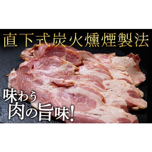 ふるさと納税 北海道 千歳市 北海道産 不揃い ベーコン スライス 270g 4 パック ≪ 肉の山本 ≫ 冷凍 豚肉 肉 千歳 北海道｜furusatochoice｜03