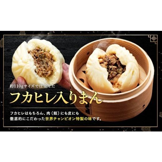 ふるさと納税 惣菜・レトルト 冷凍 神奈川県 横浜市 中華点心詰合せG（9種 計58個） 横浜中華街 皇朝 ｜肉まん シューマイ シウマイ 餃子 中華 中華料理 横浜…_6