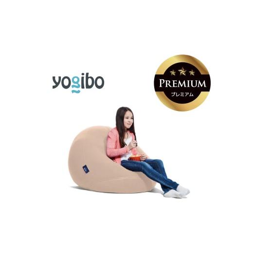 ふるさと納税 雑貨・日用品 三重県 四日市市 Yogibo Drop Premium(ヨギボー ドロップ プレミアム)ライトグレー ビーズクッション ビーズ 座椅子 椅子 クッシ…