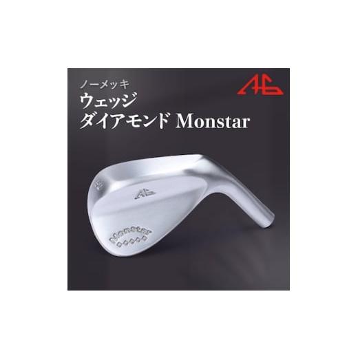 ふるさと納税 岡山県 美作市 ウェッジ AG-ダイアモンドMonstarノーメッキ仕上げ 50°-NS PRO950SR