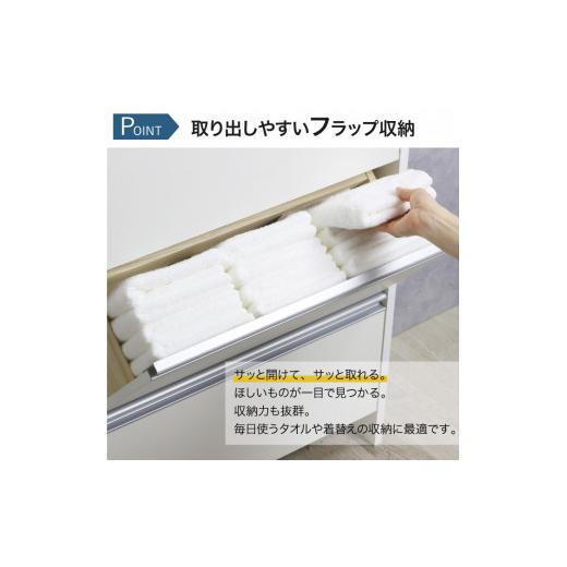 ふるさと納税 家具 収納家具 新潟県 加茂市 薄型ランドリー収納 大サイズ（幅60） ランドリーラック 奥行き20cmの超薄型 脱衣所や洗面所収納 収納整理 21712(S…