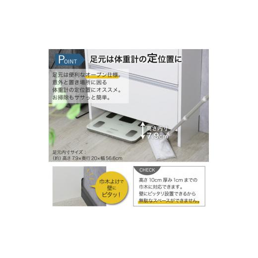 ふるさと納税 家具 収納家具 新潟県 加茂市 薄型ランドリー収納 大サイズ（幅60） ランドリーラック 奥行き20cmの超薄型 脱衣所や洗面所収納 収納整理 21712(S…