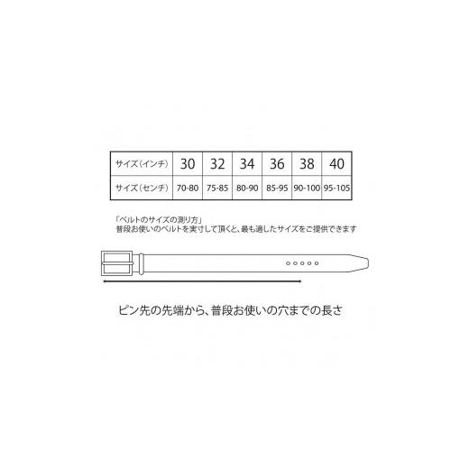 ふるさと納税 小物 栃木県 栃木市 天神ワークス／レザーベルトBE404／TAN 〈34インチ〉 小物 ファッション 人気 おすすめ 34インチの画像