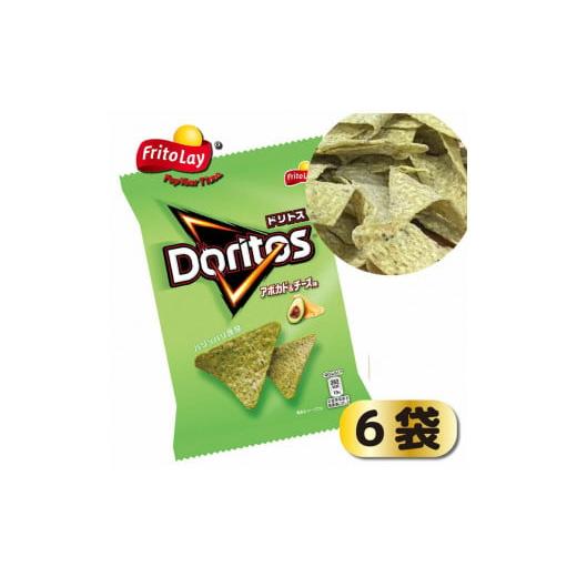 ふるさと納税 茨城県 古河市 DI20_スナック 菓子 ドリトス4種類 食べ比べ バラエティ お菓子 計24袋トルティーヤ チップス 詰め合わせ｜furusatochoice｜06