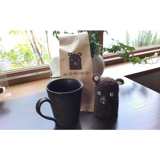 ふるさと納税 コーヒー コーヒー豆 岩手県 陸前高田市 豆 熊谷珈琲店の自家焙煎 幸ブレンド200g 豆 熊谷珈琲店の自家焙煎 幸ブレンド200g