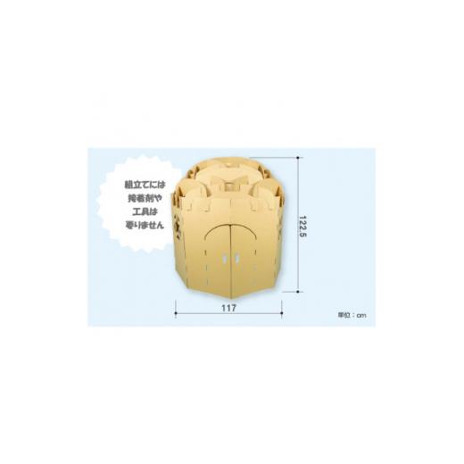 ふるさと納税 雑貨・日用品 玩具 愛知県 半田市 ダンボール遊具punnyほいく　ダンボールルームまる 1492187_2