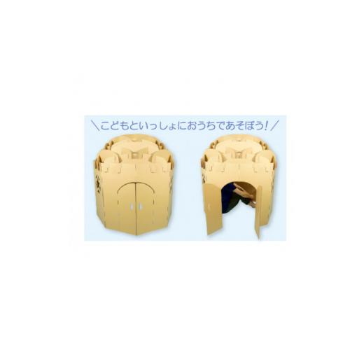 ふるさと納税 雑貨・日用品 玩具 愛知県 半田市 ダンボール遊具punnyほいく　ダンボールルームまる 1492187_3