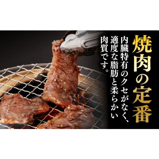ふるさと納税 牛肉 焼肉・バーベキュー 長崎県 長与町  12回定期便 ハラミ 塩だれ 九州産和牛ハラミ 毎月250g×2袋（計6kg）長与町／岩永ホルモン EAX161 国産…_3