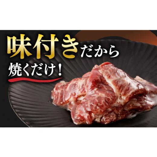 ふるさと納税 牛肉 焼肉・バーベキュー 長崎県 長与町  12回定期便 ハラミ 塩だれ 九州産和牛ハラミ 毎月250g×2袋（計6kg）長与町／岩永ホルモン EAX161 国産…_4