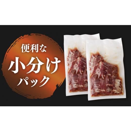 ふるさと納税 牛肉 焼肉・バーベキュー 長崎県 長与町  12回定期便 ハラミ 塩だれ 九州産和牛ハラミ 毎月250g×2袋（計6kg）長与町／岩永ホルモン EAX161 国産…_5