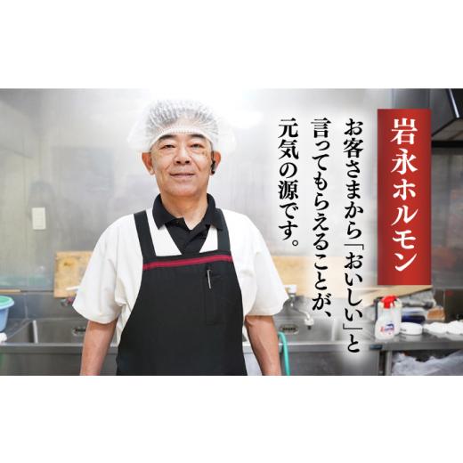 ふるさと納税 牛肉 焼肉・バーベキュー 長崎県 長与町  12回定期便 ハラミ 塩だれ 九州産和牛ハラミ 毎月250g×2袋（計6kg）長与町／岩永ホルモン EAX161 国産…_8