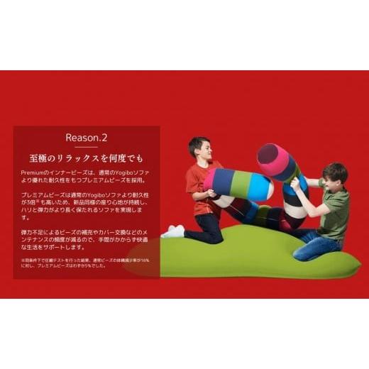 Yogibo mini(ヨギボーミニ) 【パープル】 | 茨城県境町 | ふるさと納税 