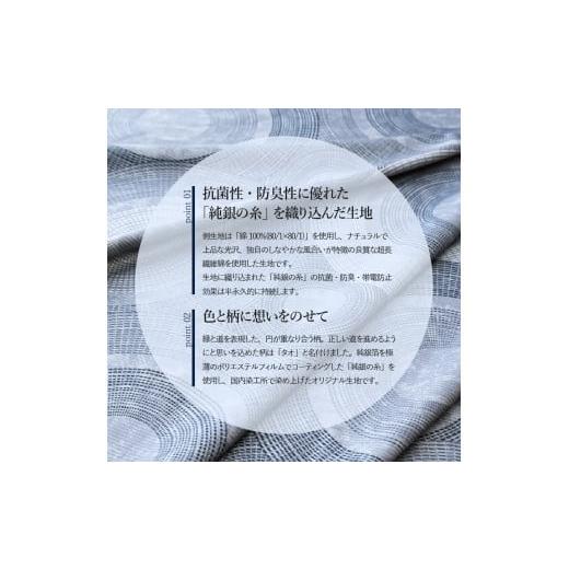 ふるさと納税 タオル・寝具 掛け布団 山梨県 富士吉田市  純銀の糸 ちょうどいい中厚タイプの羽毛布団 ハンガリー産ホワイトマザー95％ セミダブル 合掛け 羽…_5