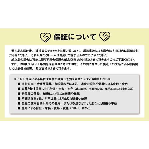 ふるさと納税 家具 インテリア・寝具・収納 北海道 栗山町 ソファー 3人掛け 張地（スタンダード）から選択可 コンパクトデザイン（クッキー） AA74の画像