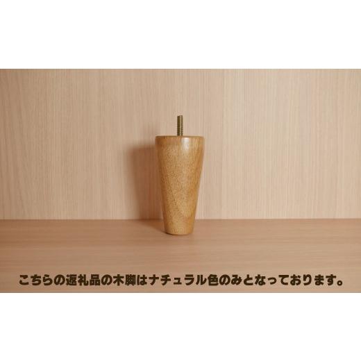 ふるさと納税 家具 インテリア・寝具・収納 北海道 栗山町 ソファー 2人掛け 張地（スタンダード）から選択可 シンプルモダン（ディオ） AA75の画像