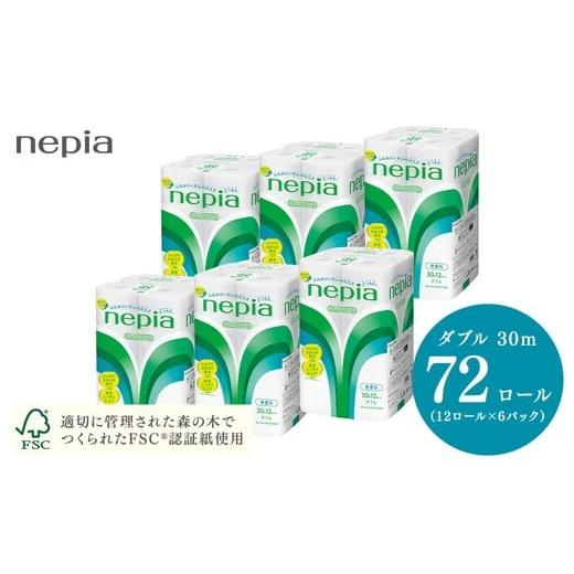 ふるさと納税 雑貨・日用品 愛知県 春日井市 ネピアトイレットロール12ロールダブル×6パック | 日用品 消耗品 必需品 大容量 ティッシュ トイレットペーパー …