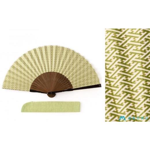 ふるさと納税 小物 京都府 京都市 藤巻百貨店オリジナル「白竹堂×長谷川松寿堂」京友禅和紙紗綾形扇子 グリーン グリーン