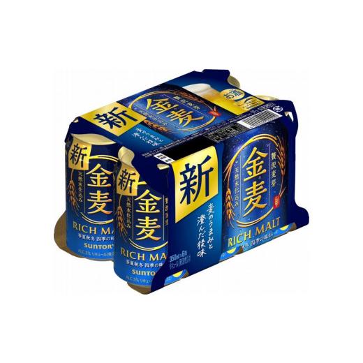 ふるさと納税 群馬県 大泉町 【３ヶ月　定期便】サントリー　金麦（350ml×24本）｜furusatochoice｜03