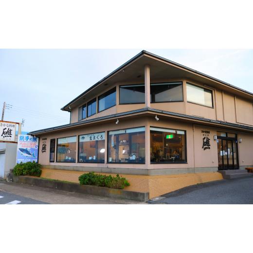 ふるさと納税 モツ鍋 千葉県 銚子市 金目鯛 しゃぶしゃぶセット 1尾 野菜 出汁 ぽん酢 付き 2人前 セット キンメダイ 金目 きんめ 鍋 魚介類 高級魚 しゃぶし…_7