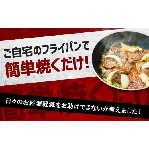 ふるさと納税 北海道 旭川市 【父の日ギフト】厚切り柔らか秘伝の味付き牛ハラミ(サガリ) 3.0kg(600g×5袋※タレ込み)_04071｜furusatochoice｜05