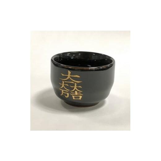 ふるさと納税 食器・グラス お猪口・ぐい呑み・盃 岐阜県 関ケ原町  ガラスアート関ケ原オリジナル ぐい呑み西軍セット 1494166_3