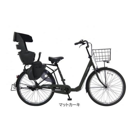 ふるさと納税 自転車 シティサイクル 大阪府 堺市 ヱビス自転車 子供乗せ自転車 セデオ263 シマノ製内装3段変速 OGK製後子供乗せ付 電動なし RBC-017DX ZERO…
