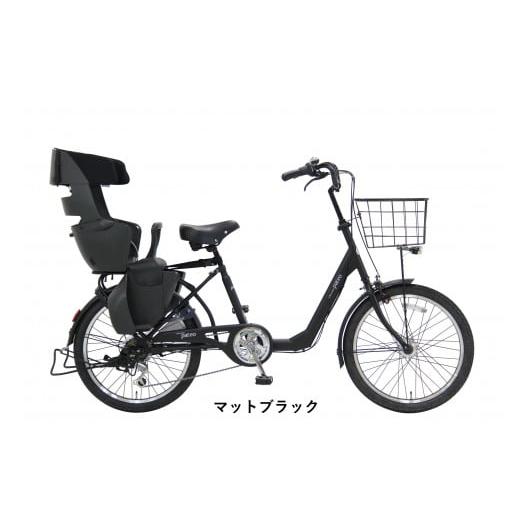 ふるさと納税 自転車 シティサイクル 大阪府 堺市 ヱビス自転車 子供乗せ自転車 パテオ226 電動なし シマノ製外装6段変速 OGK製後子供乗せ付 RBC-017DX ZERO …