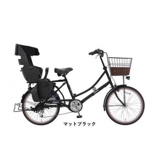 ふるさと納税 大阪府 堺市 ヱビス自転車 子供乗せ自転車 フィデースDX226 電動なし シマノ製外装6段変速 OGK製後子供乗せ付 RBC-017DX ZERO Plus[マットブラ…