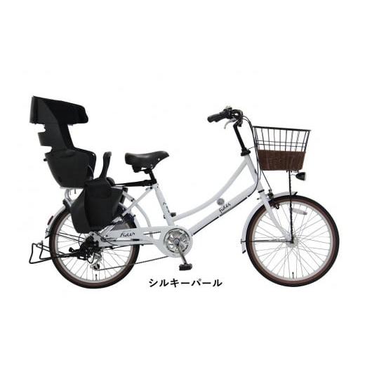 ふるさと納税 大阪府 堺市 ヱビス自転車 子供乗せ自転車 フィデースDX226 電動なし シマノ製外装6段変速 OGK製後子供乗せ付 RBC-017DX ZERO Plus[シルキーパ…