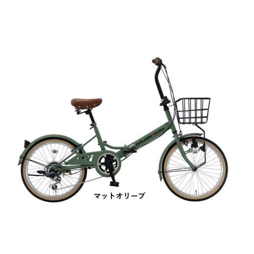 ふるさと納税 自転車 シティサイクル 大阪府 堺市 ヱビス自転車 折りたたみ 自転車 ゴールデンロッキー206 シマノ製 外装6段変速 20インチ 完成品 マットオリ…