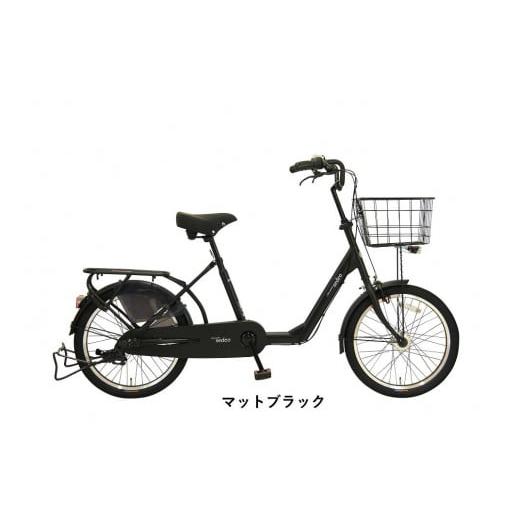 ふるさと納税 自転車 シティサイクル 大阪府 堺市 ヱビス自転車 セデオ20 20インチ小径自転車 シマノ製内装3段変速 電動なし(低床式フレーム 安定感 LED…