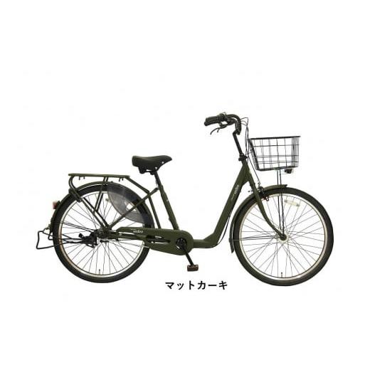 ふるさと納税 自転車 シティサイクル 大阪府 堺市 ヱビス自転車 セデオ26 26インチ シマノ製内装3段変速 電動なし(低床式フレーム 安定感 LEDオートライト…