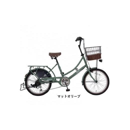 ふるさと納税 自転車 シティサイクル 大阪府 堺市 ヱビス自転車 フィデース 20インチ小径自転車 シマノ製外装6段変速 電動なし(レトロ感 シマノ製ローラー…
