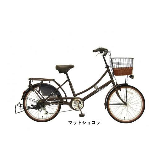 ふるさと納税 自転車 シティサイクル 大阪府 堺市 ヱビス自転車 フィデースDX 22インチ小径自転車 シマノ製外装6段変速 電動なし(レトロ感 シマノ製ローラ…