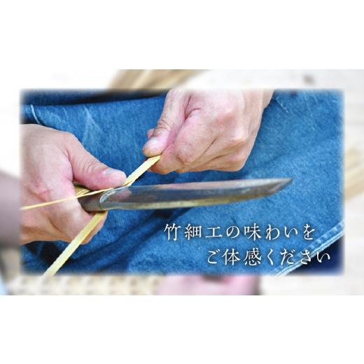 ふるさと納税 大分県 別府市 竹端材足踏み【山下工芸・別府・竹製品】｜furusatochoice｜06